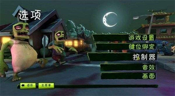 僵尸大亨2:ZombieTycoon2