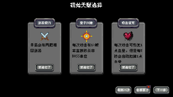 躲个球呀