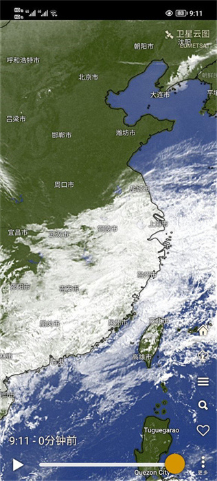 windy气象软件红色版