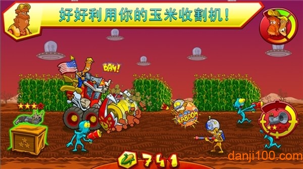 农场入侵