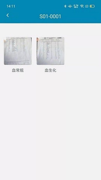 DocShotLite 安卓版v1.6.9