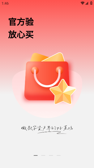 账号坞