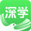 深学APP