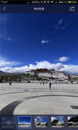 掌上街景 掌上街景