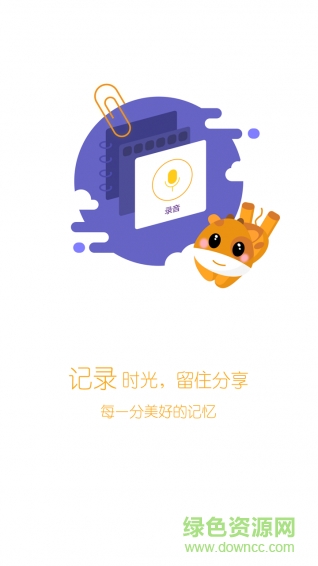 亲子派