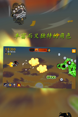 僵尸咚咚
