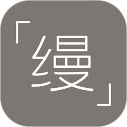 缦缦数字服务