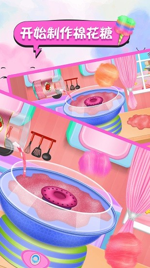 史莱姆宝贝棉花糖