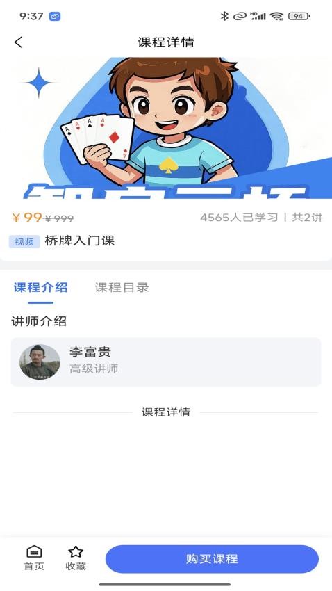 智启云桥