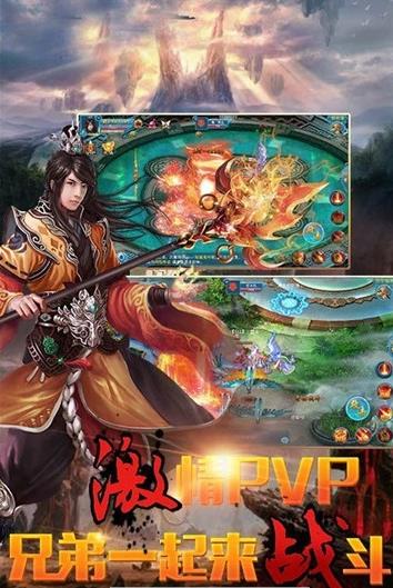 精灵之境