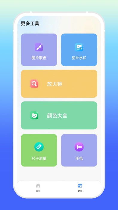 乓乓袋