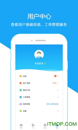 天翼云