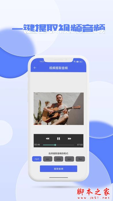 降噪(音频降噪软件) v10 安卓版