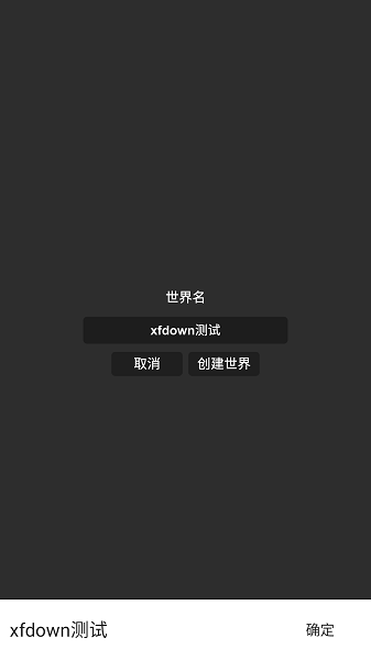 航天模拟器1.54完整版汉化(Spaceflight Simulator)