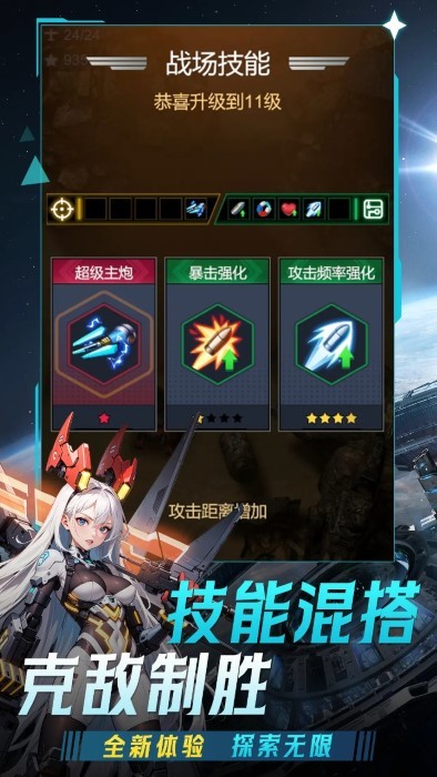 擎天