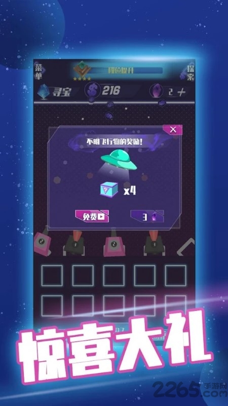 挂机消除方块