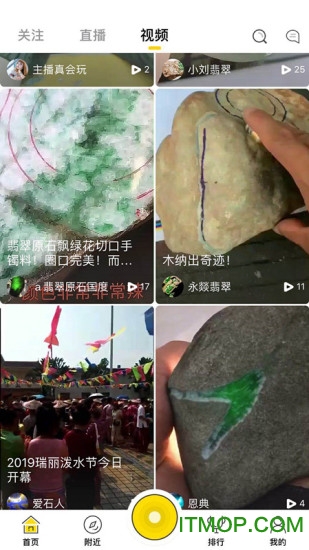 云南对庄珠宝