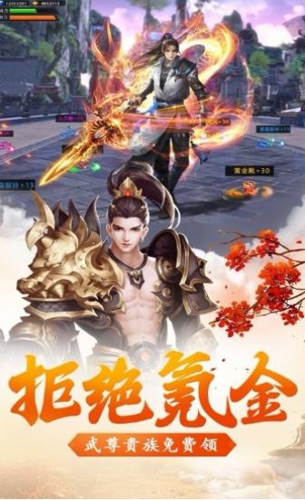 幻世玲珑
