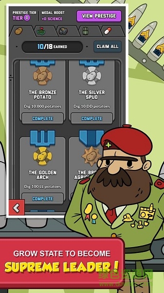 冒险主义(AdVenture Communist) 冒险主义(AdVenture Communist)