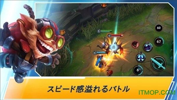 LOLWildRift日服官方版