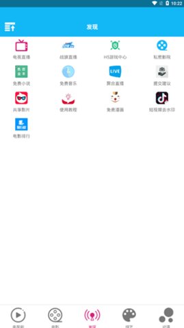 乐卓影视