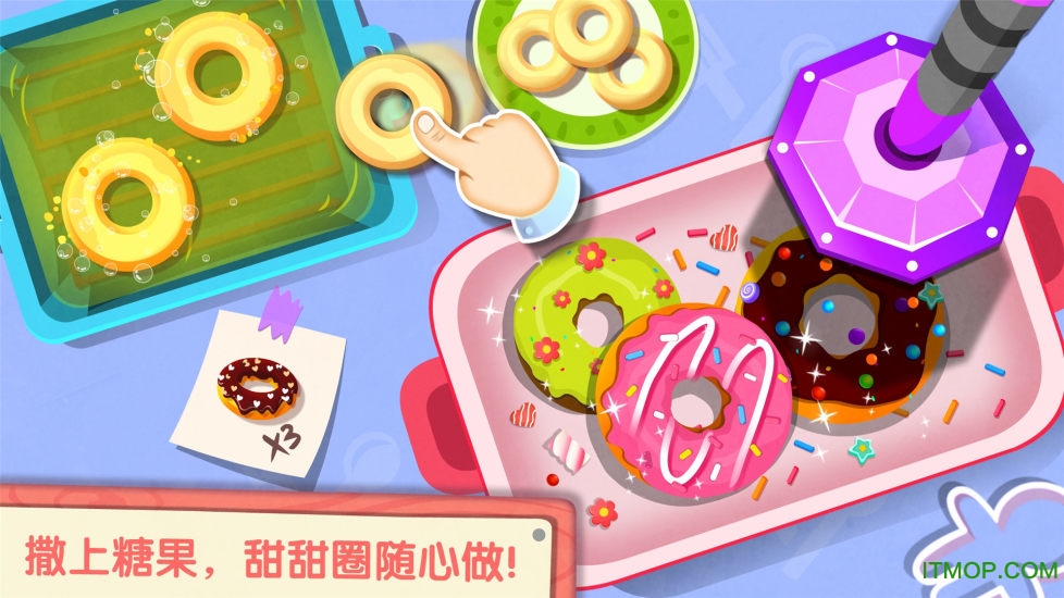 奇妙咖啡餐厅游戏