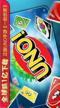 一起优诺 一起优诺