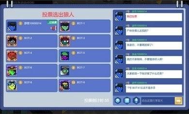 狼人计划