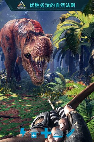 方舟生存进化2025最新版