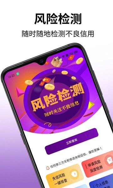 乐享信