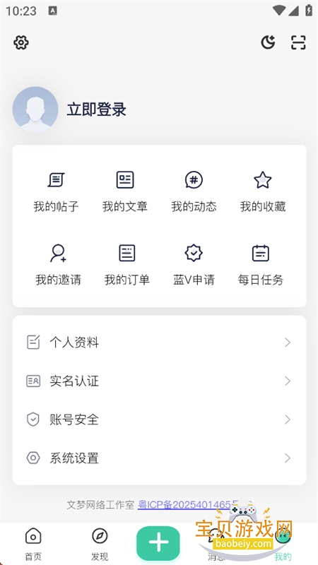 云梦社区