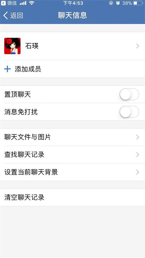 邮e联(邮政办公软件) v2.6.30000 安卓版