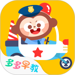 多多小警察小游戏