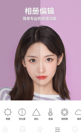 b612咔叽美颜相机最新版本2024