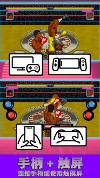 Omega Knockout: Arcade Boxing