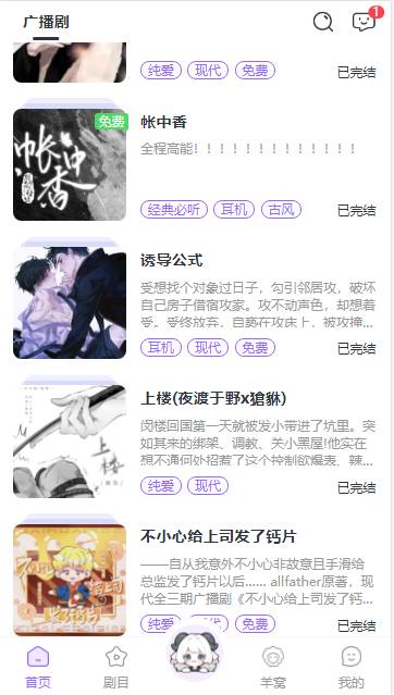 达咩