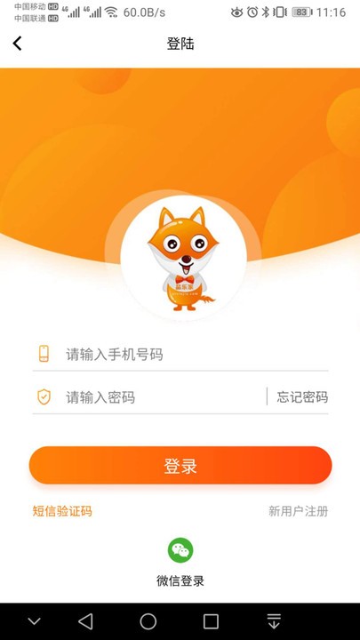 品乐家