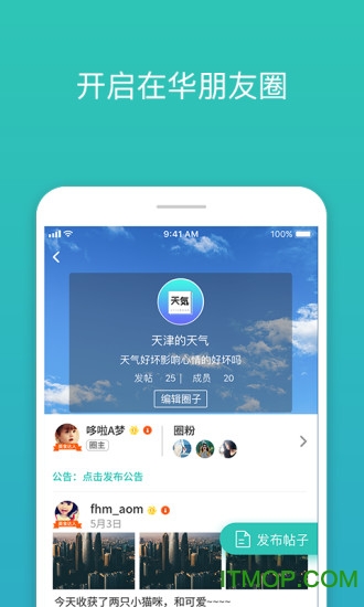 viivbook