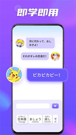 小语大师