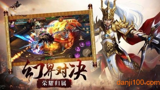 三国英雄传奇（单机版）