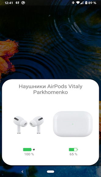 AndroPods高级解锁版 完整版v1.5.19