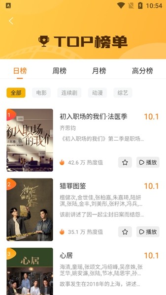 九九影视 安卓最新版v1.3.1