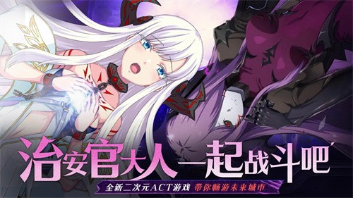 命运之刃-超v版