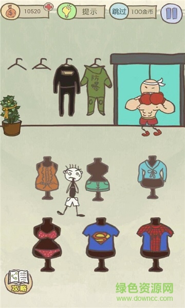 史小坑的爆笑生活13