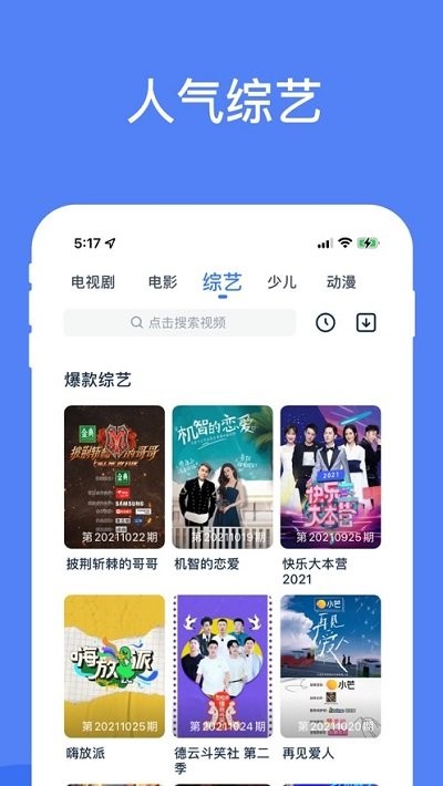 影视大全