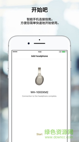 360 reality audio支持软件headphones
