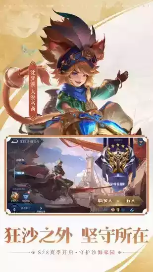 王者荣耀云游戏