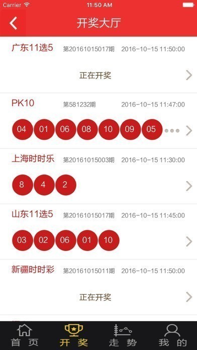 彩宝网 彩宝网