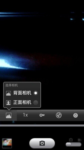 iPhone原相机安卓版