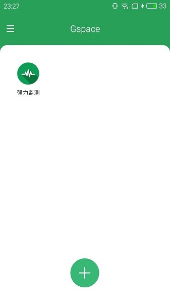 gspace app(华为谷歌安装器)
